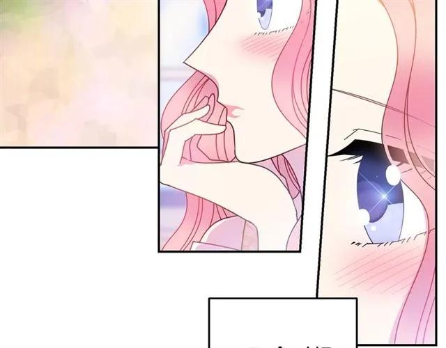 第33话 想让他爱我123