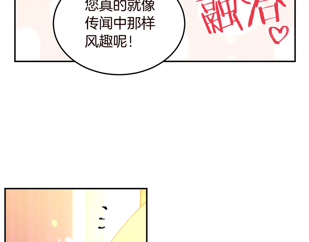 第55话 互换身体58