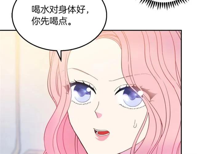 第15话 我们做了？！33