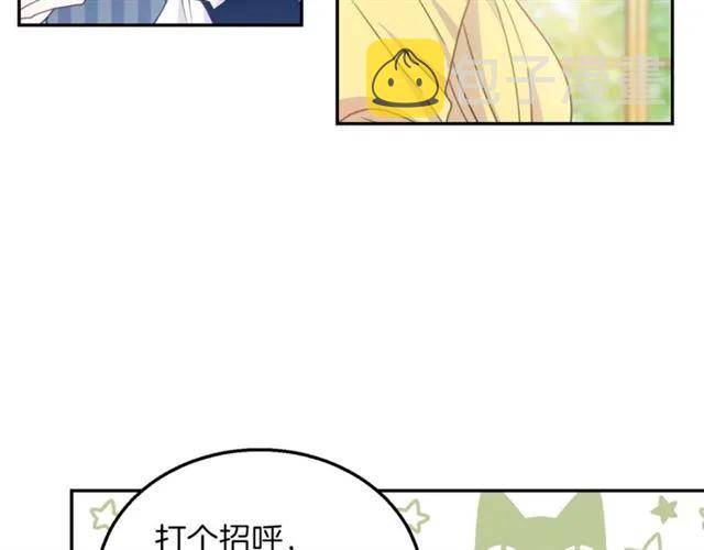 第16话 不要用我的身体撩女人22
