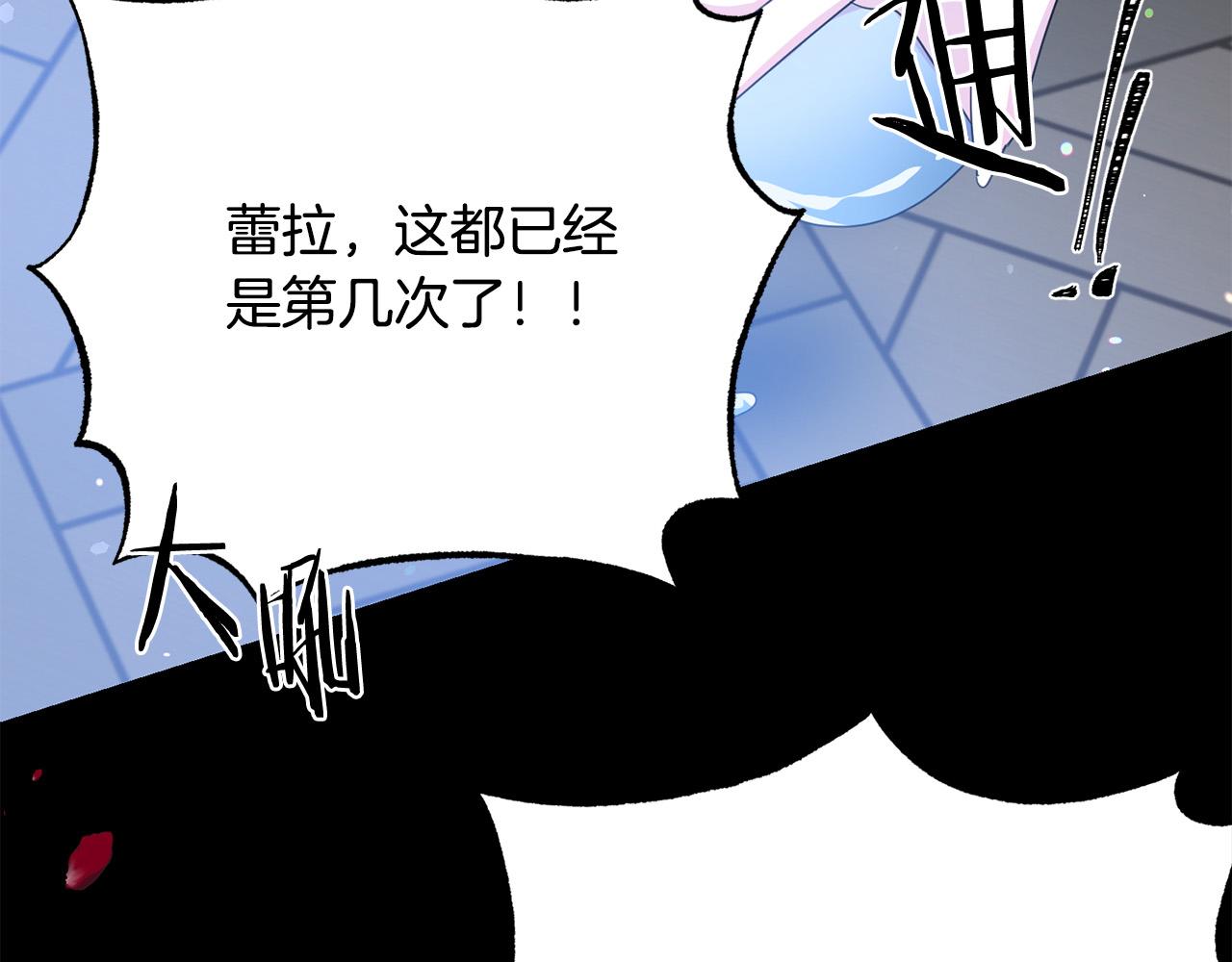 第111话 替代王妃31