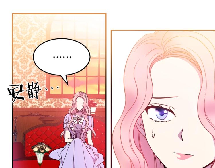 第5话 怜惜57