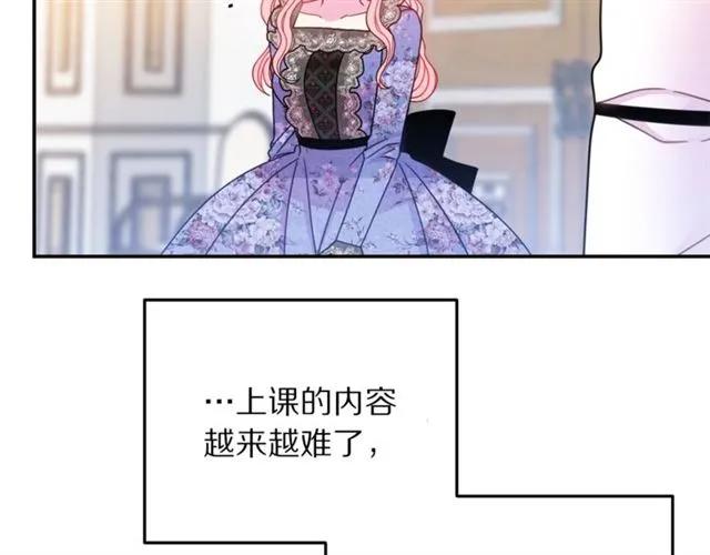 第27话 你的身体最重要51