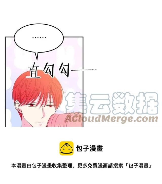 第29话 你怎么那么乖84