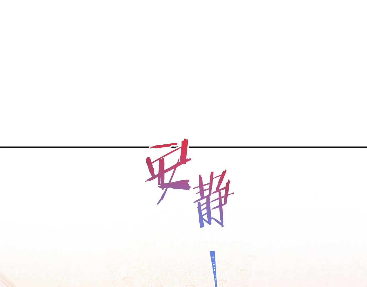 第86话 上流派对121