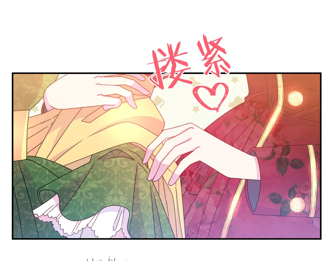 第55话 互换身体47