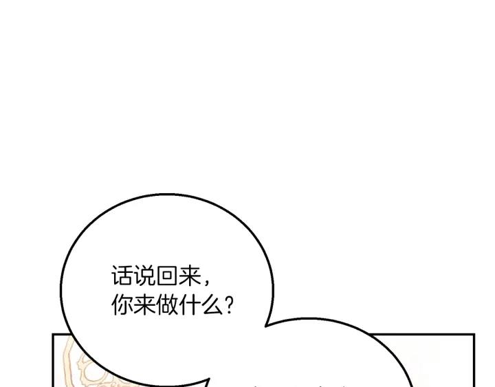 第17话 你会有其它女人107