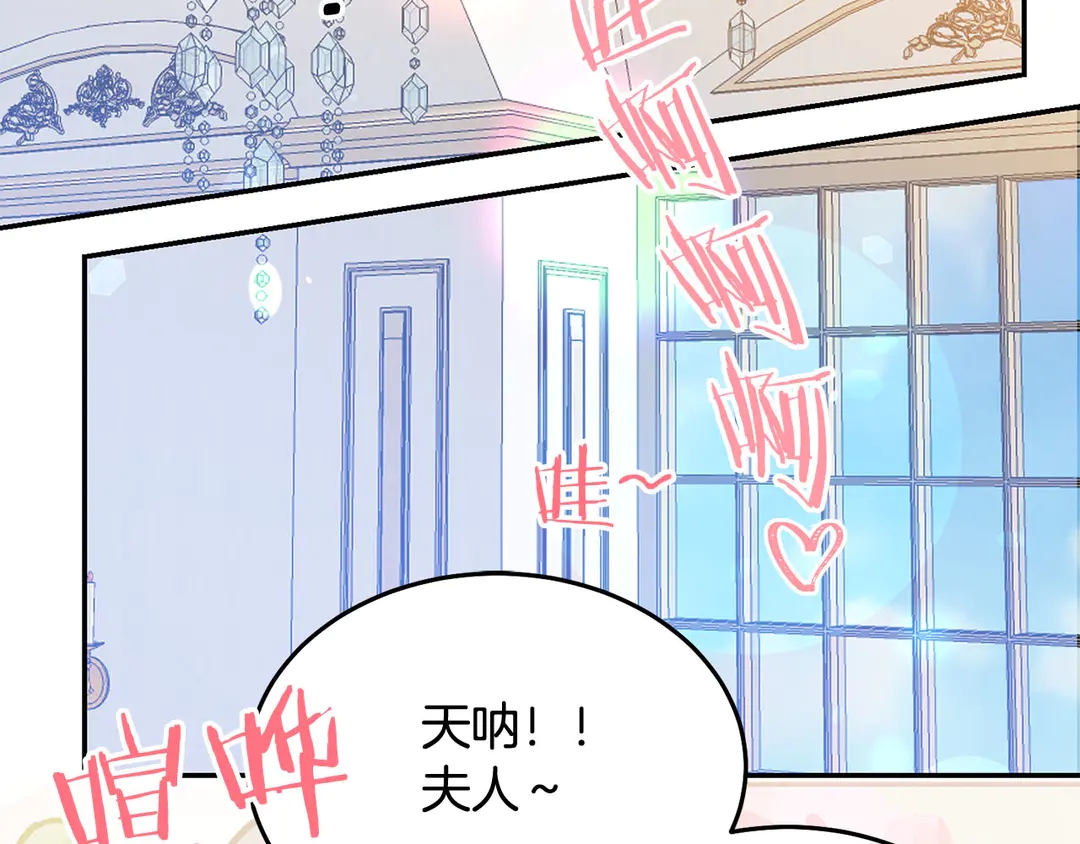 第45话 她受伤了89