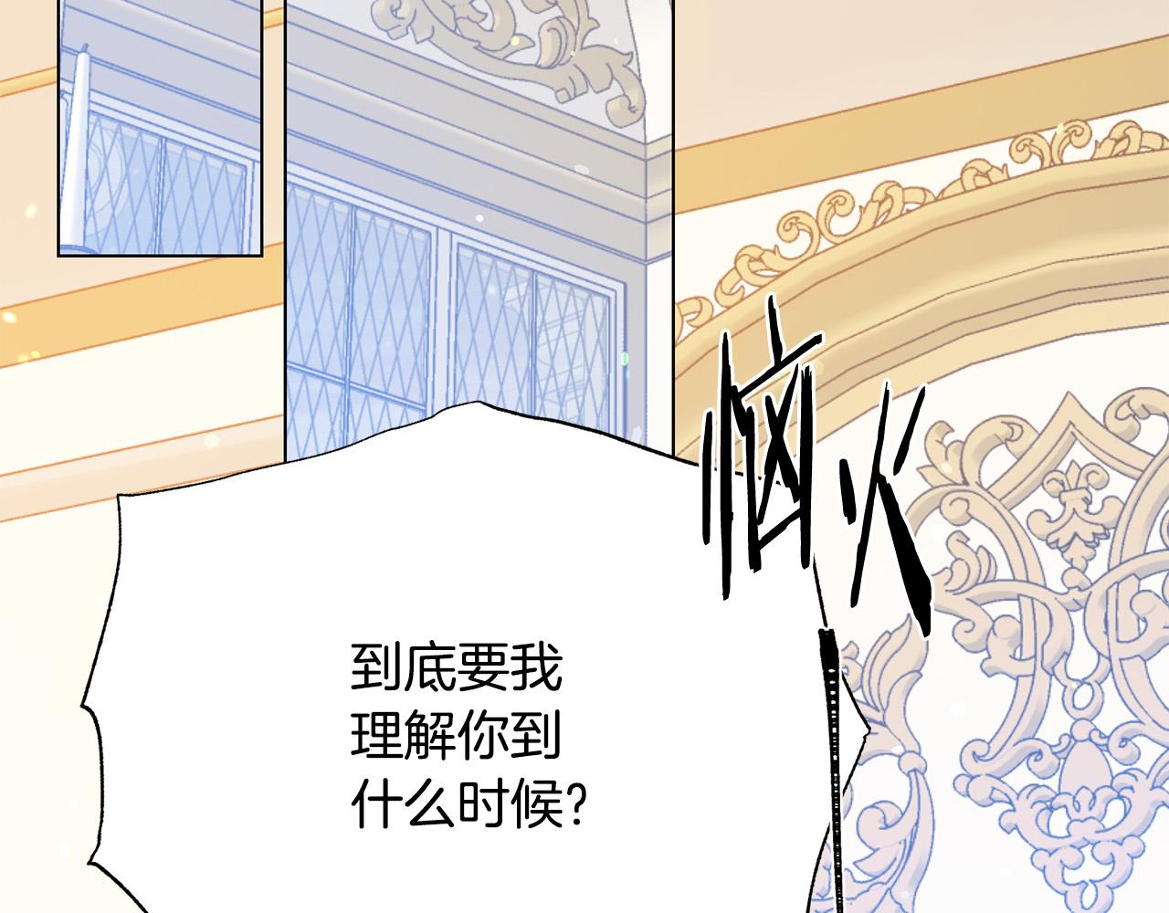 第111话 替代王妃150