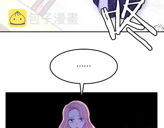 第15话 我们做了？！5