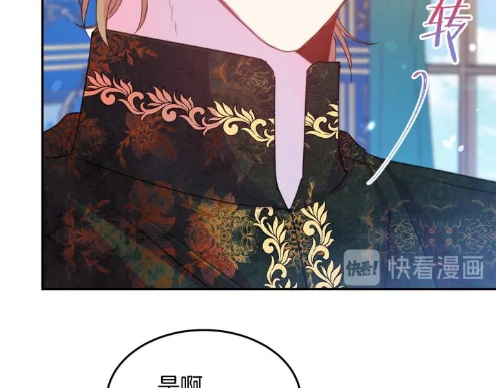 第73话 新情敌59