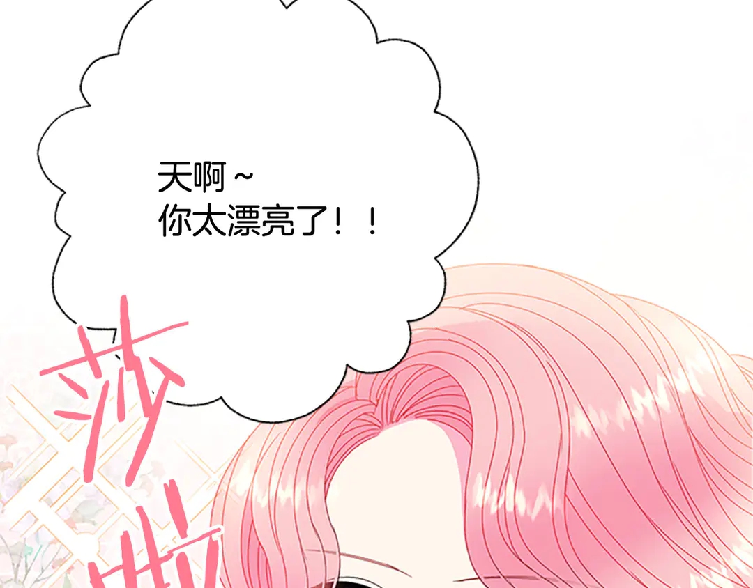 第59话 华丽登场17