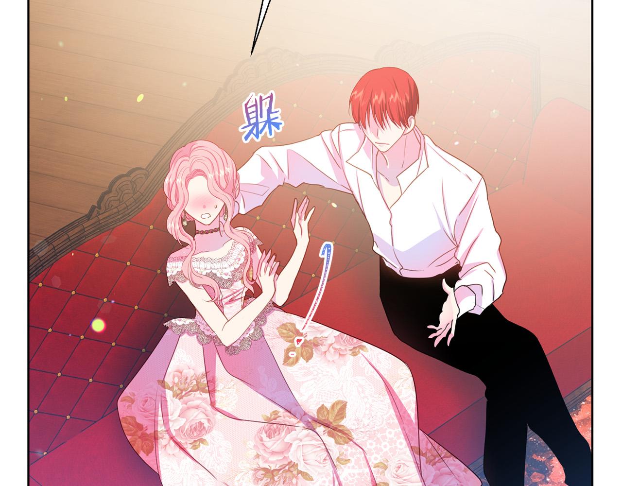 第89话 甜蜜夜晚47
