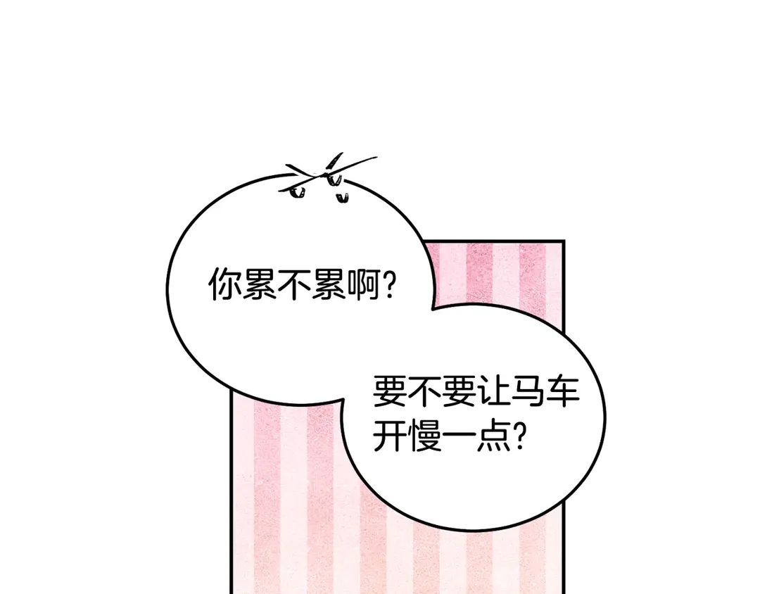 第47话 如何选择89