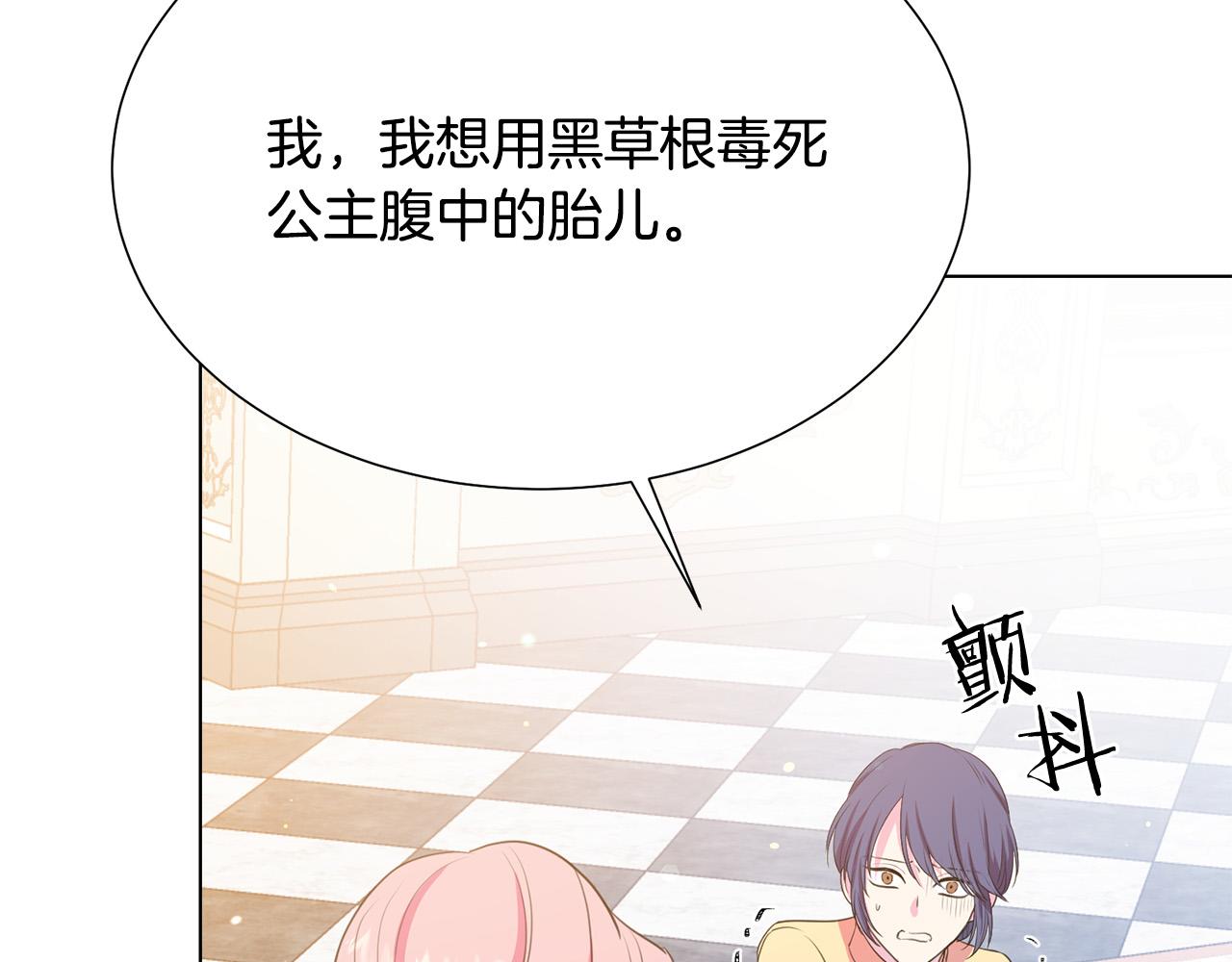 第103话 当众反击102