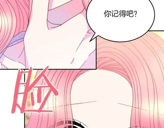 第42话 没想到你这么开心62