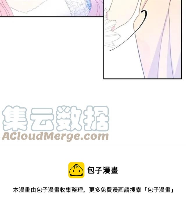 第21话 为什么躲着我？92