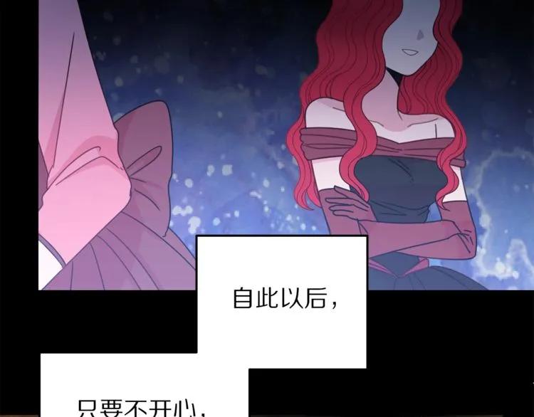 第23话 告诉我是谁敢打你！71