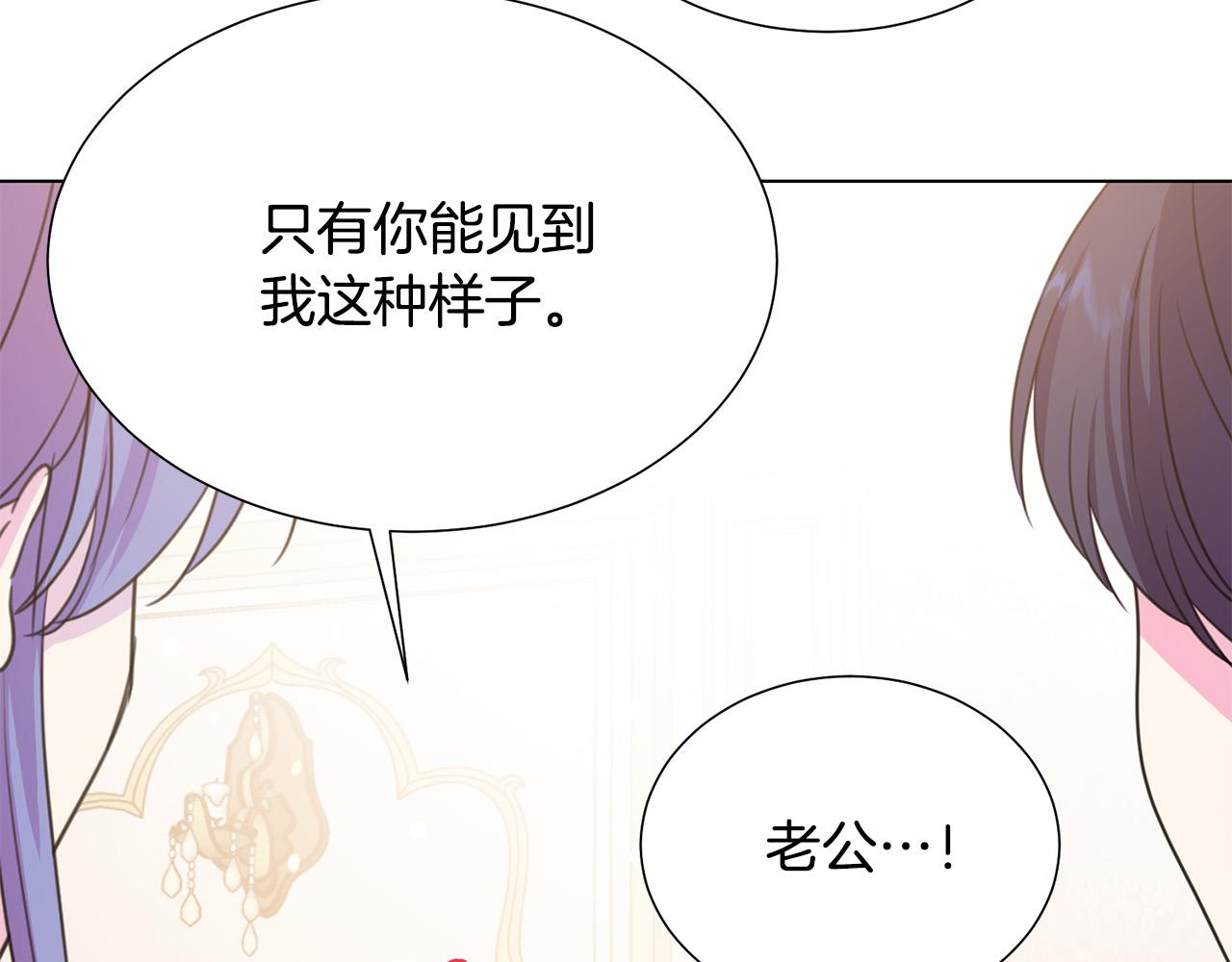 第100话 中毒22