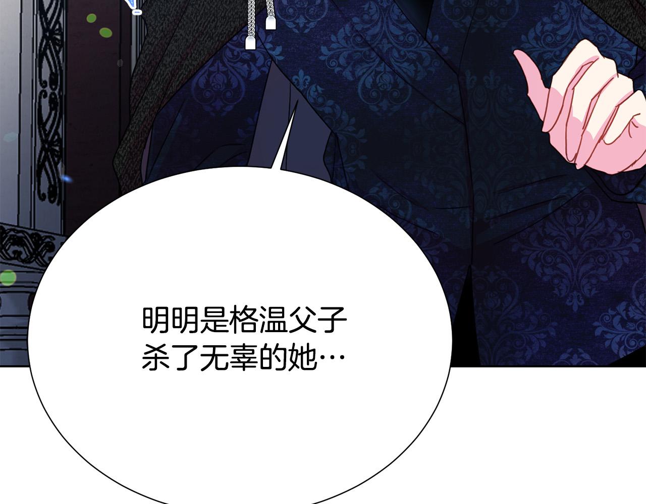 第87话 说出真相167