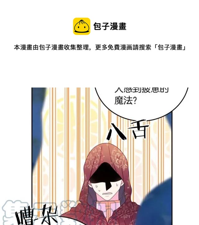 第一季完结 你们这么般配52