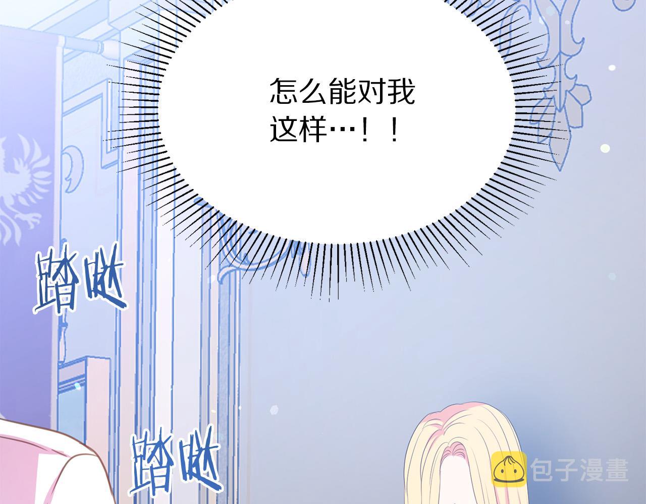 第97话 “黑暗”65