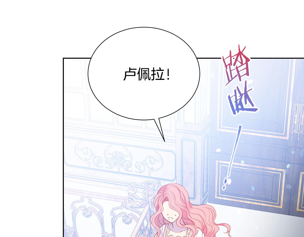 第85话 性情大变23