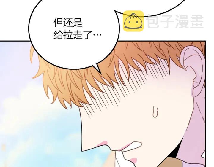 第18话 可爱的夫人74