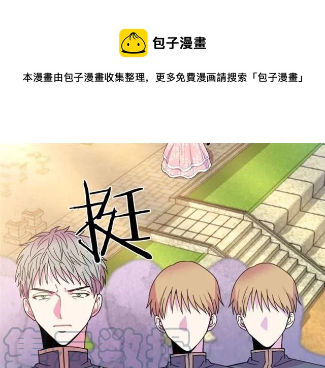 第11话 女人喜欢干净的男人12