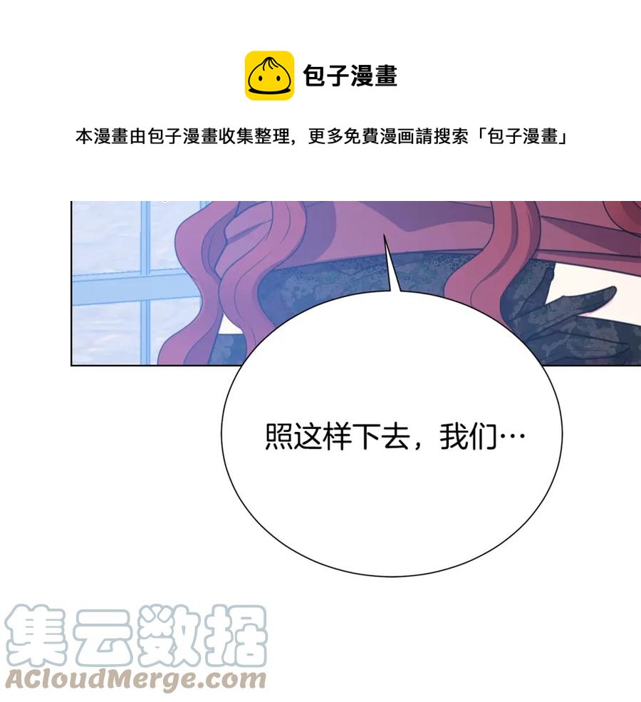 第105话 失势132