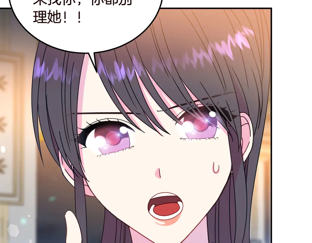 第56话 神助攻76