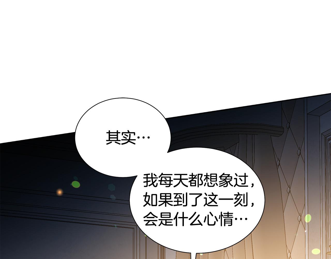 第83话 干坏事被发现？73