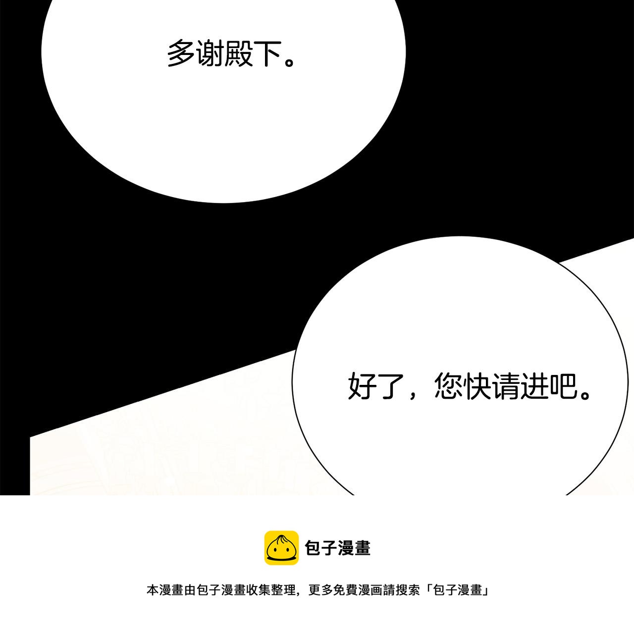 第110话 辛酸往事116