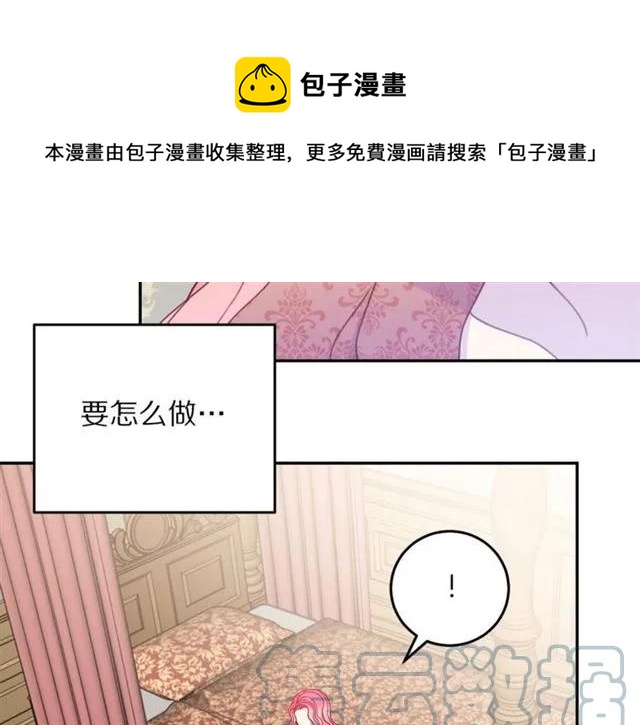 第19话 女人的武力值！112