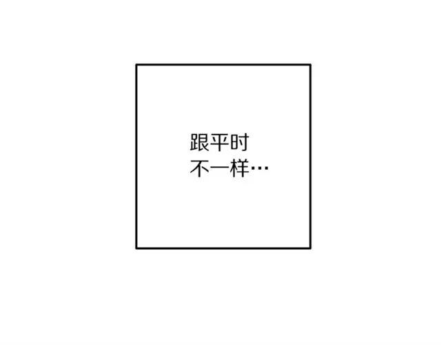 第12话  你让我紧张19