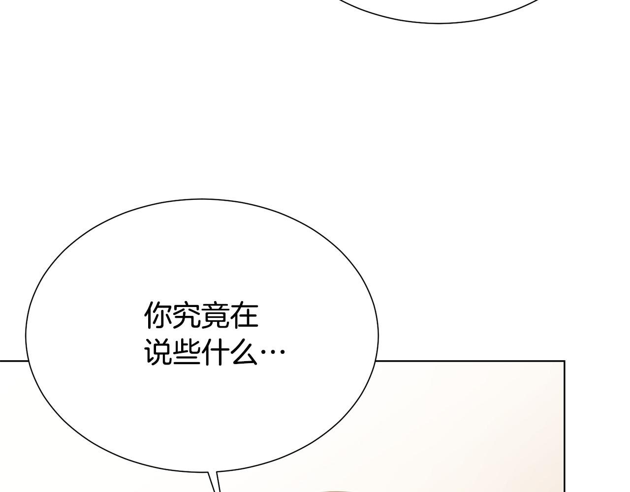 第103话 当众反击87