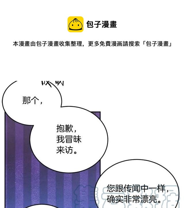 第25话 甜蜜104