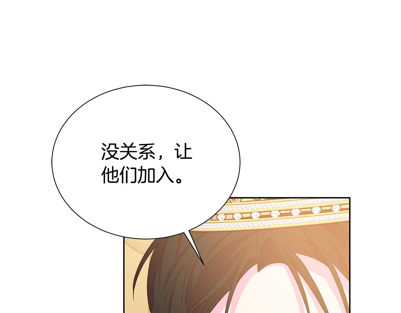 第88话 女主人的权威196