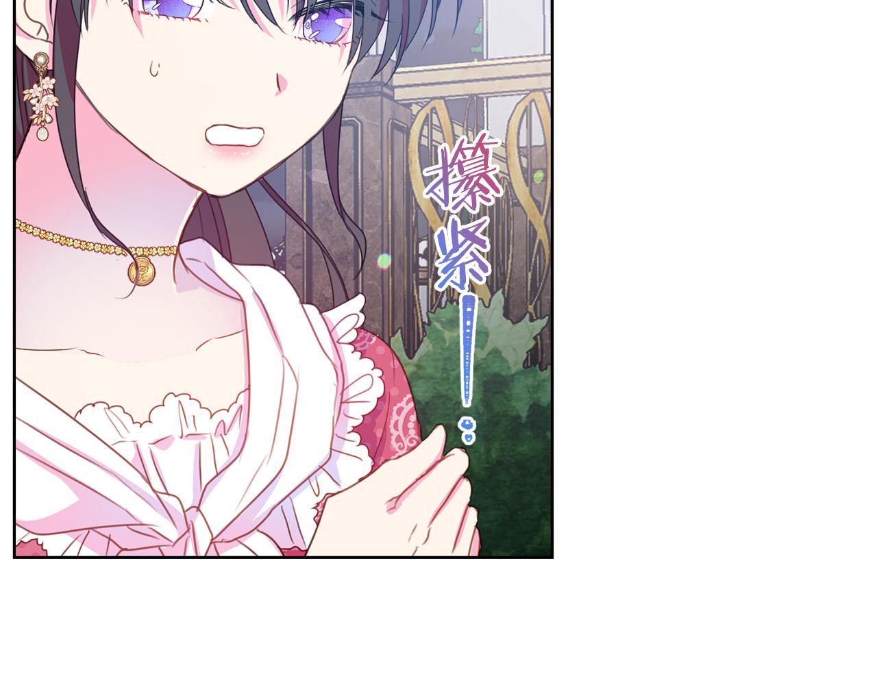 第85话 性情大变64