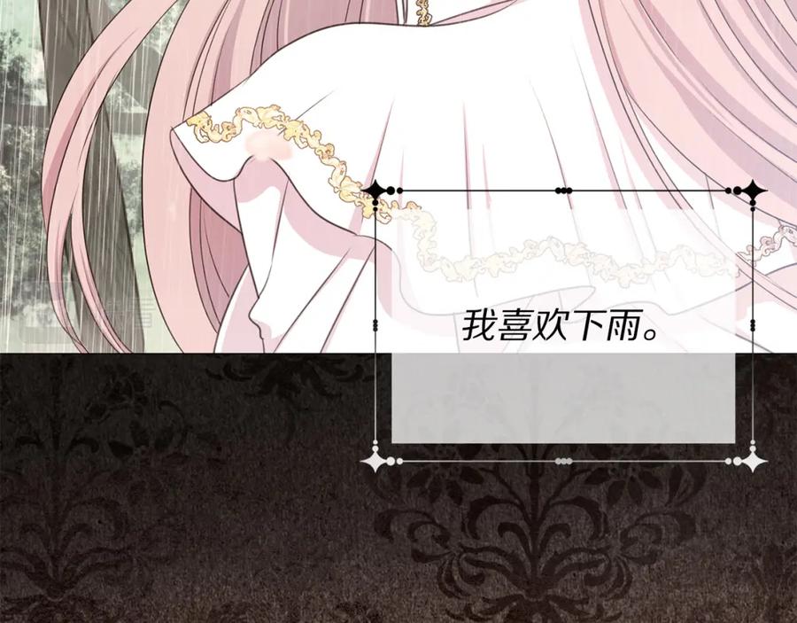 第108话 保罗神官97