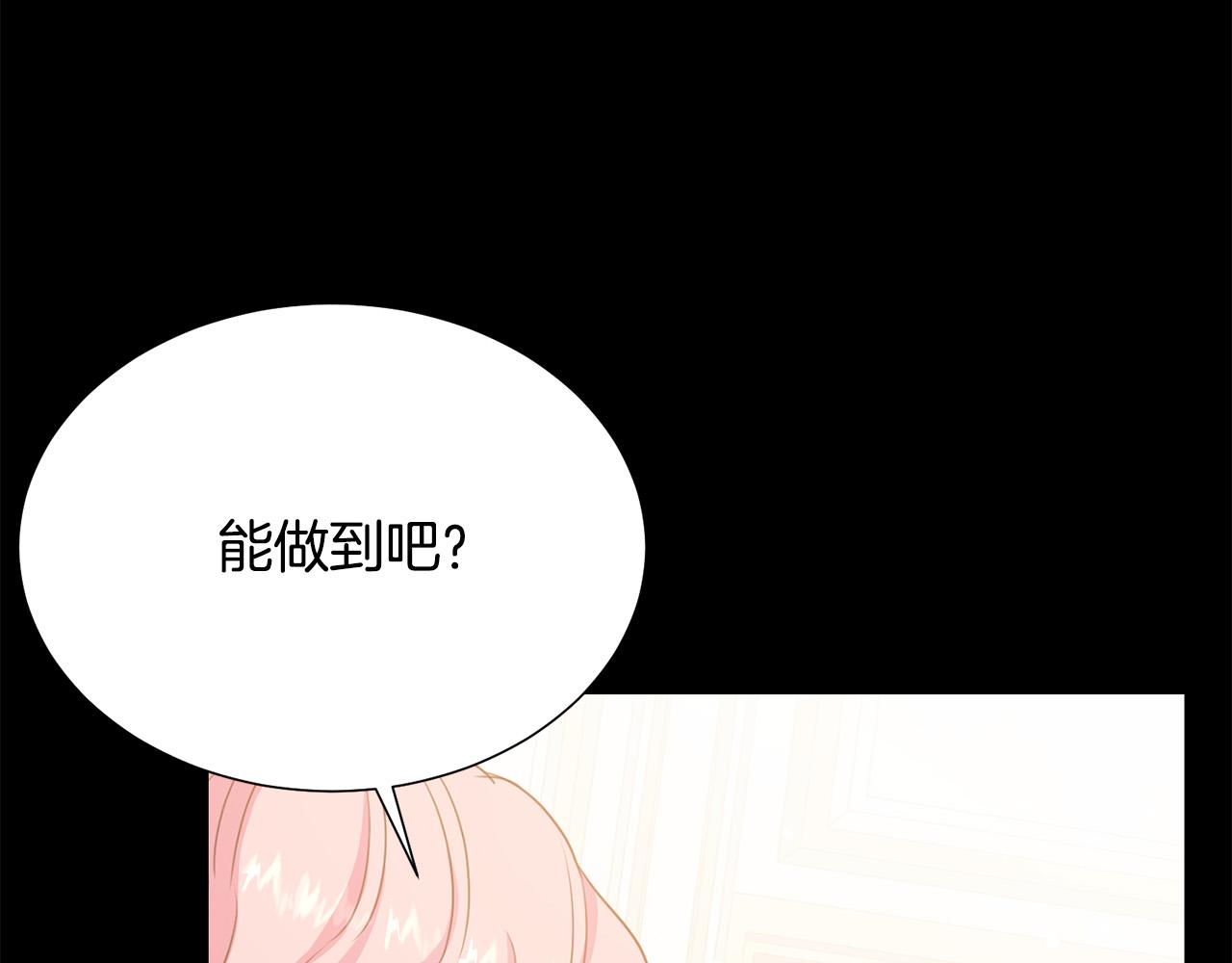 第104话 王者风范146