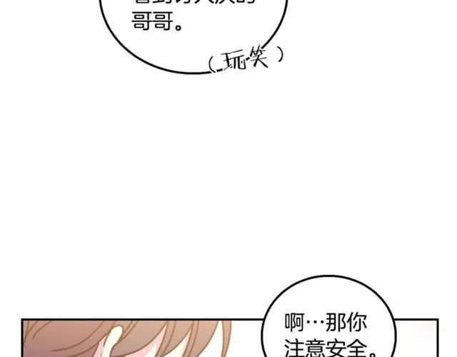 第10话 文化老师85