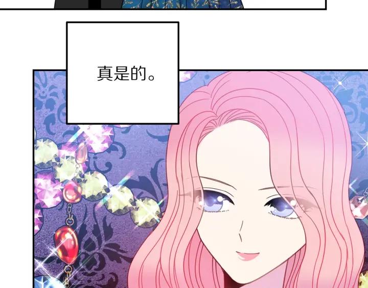 第18话 可爱的夫人118