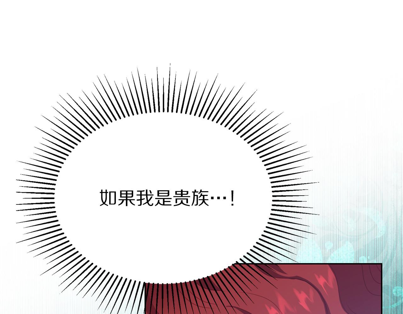 第94话 当众羞辱104
