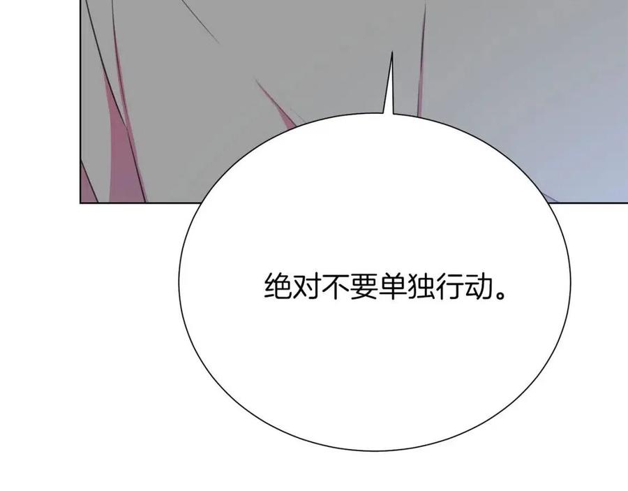 第109话 安心7
