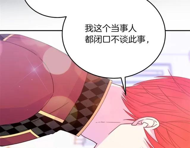 第29话 你怎么那么乖15