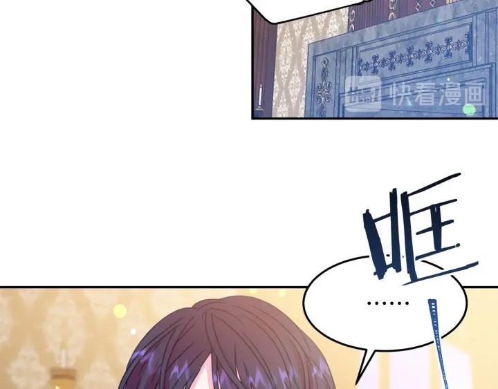 第67话 天才魔法师46