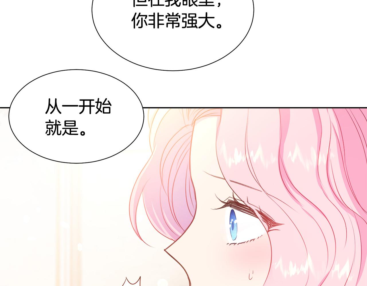第83话 干坏事被发现？64