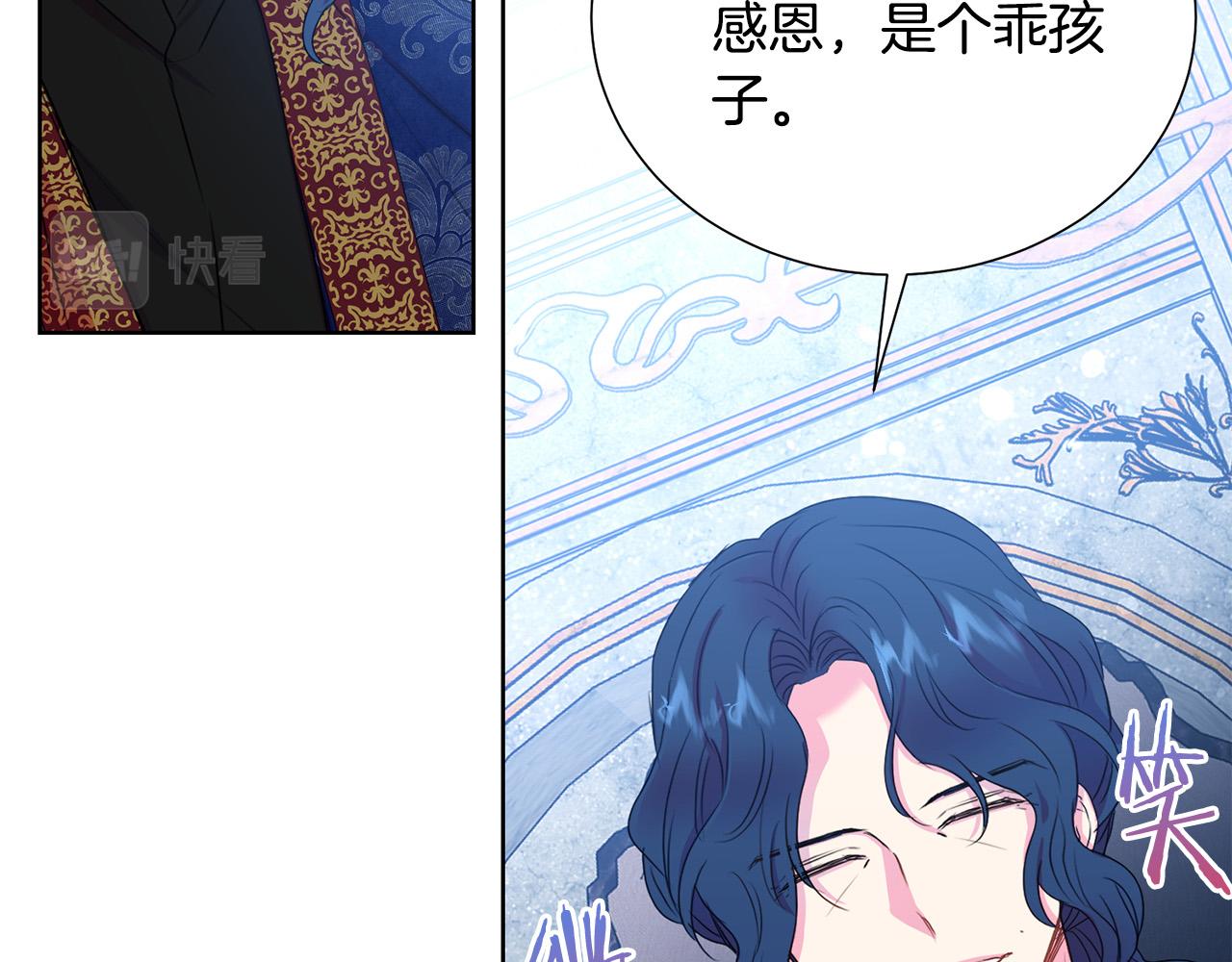 第84话 威胁106