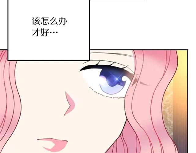 第13话 第二次交换身体！49